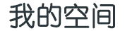 至死不渝网